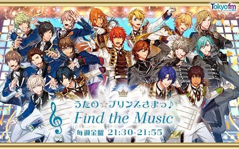 １２点、うたの☆プリンスさまっ♪まとめ売り ITEM [アイテム]｜うたの☆プリンスさまっ♪ SHINING STORE