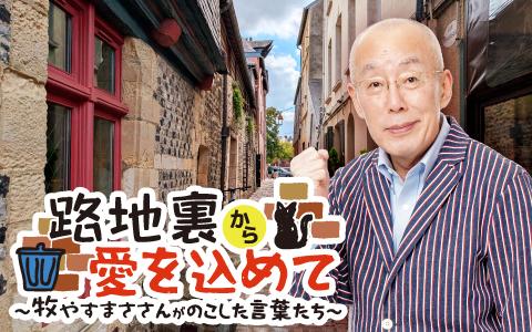 番組画像