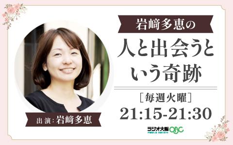 番組画像