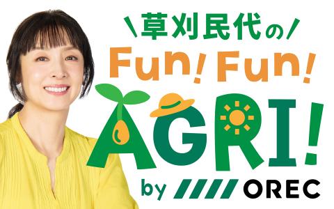 番組画像
