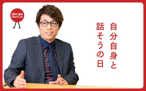 番組画像