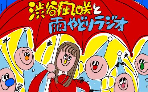 番組画像
