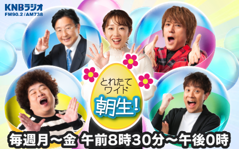 番組画像