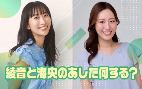 番組画像