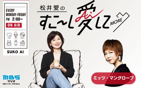 番組画像