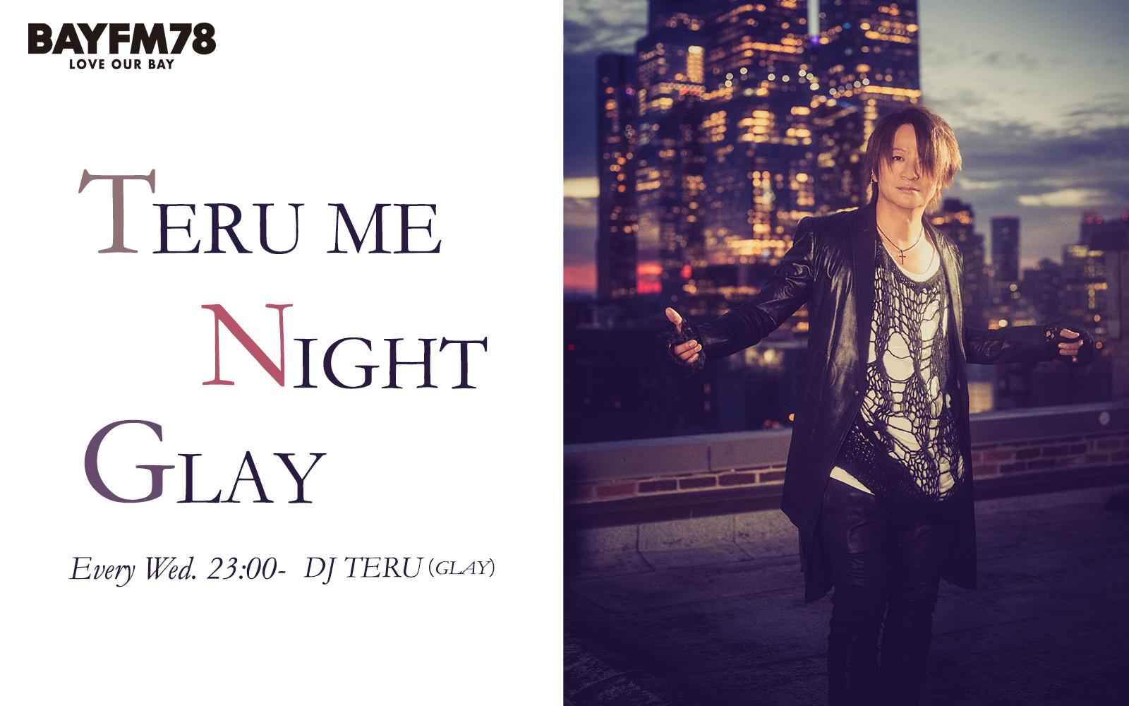 TERU ME NIGHT GLAYを聴く | radiko(ラジコ) | ラジオやポッドキャスト