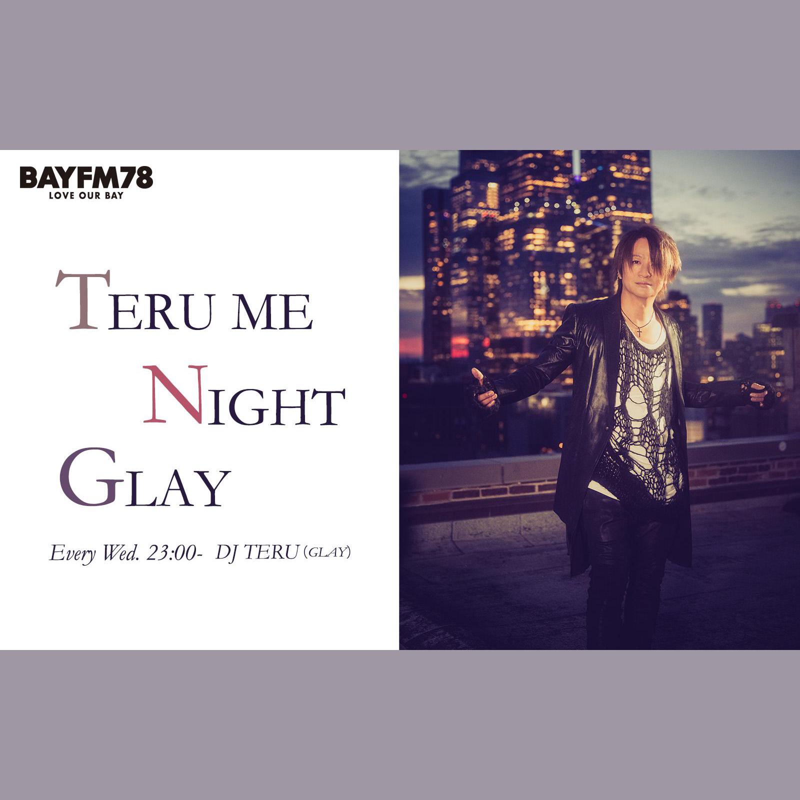 TERU ME NIGHT GLAYを聴く | radiko(ラジコ) | ラジオやポッドキャスト