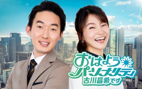【中古】 おはよう空！ ２/講談社/まさき輝 楽天市場】おはよう空の通販