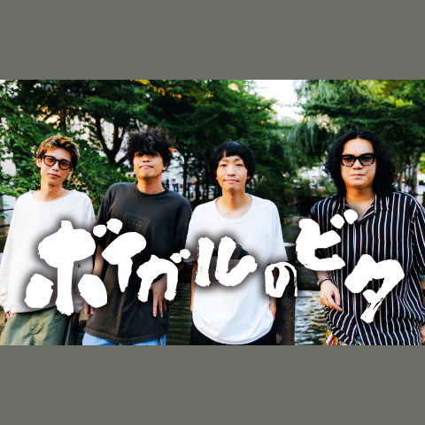THE BOYS&GIRLSのラジオ番組 | radiko(ラジコ) | ラジオや