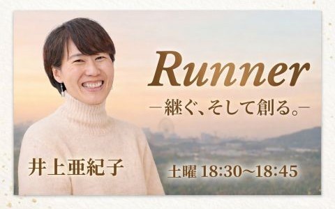 番組画像