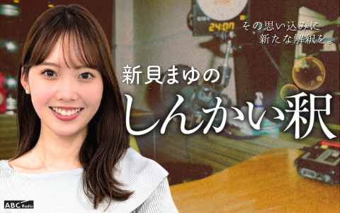 番組画像