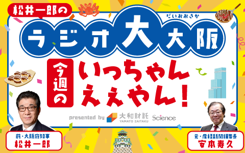 番組画像