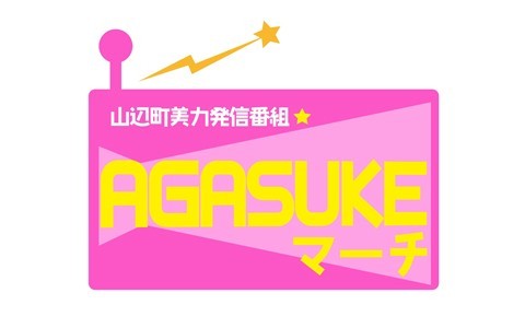 番組画像