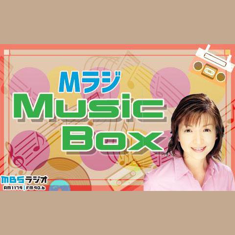 Mラジ Music Boxを聴く | radiko(ラジコ) | ラジオや