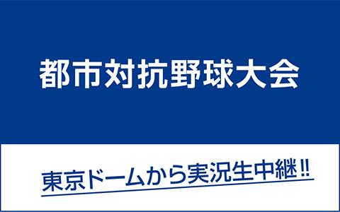 番組画像