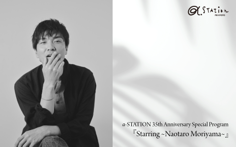森山直太朗】（2023/12/1(金)19:00）公演情報｜HOT STUFF PROMOTION