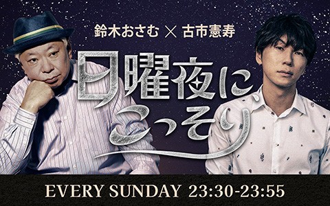 番組画像