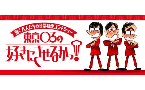 井上喜久子のラジオ番組一覧 | radiko(ラジコ)