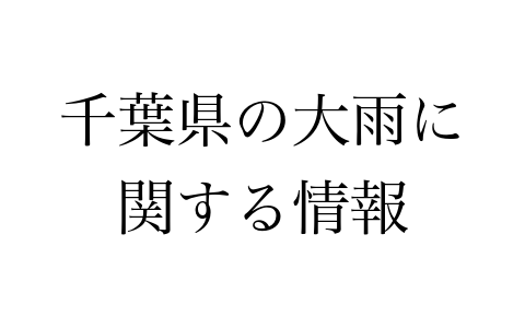 番組画像