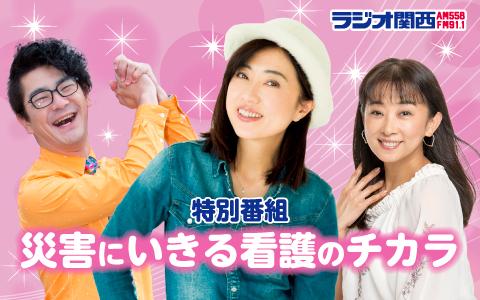 番組画像