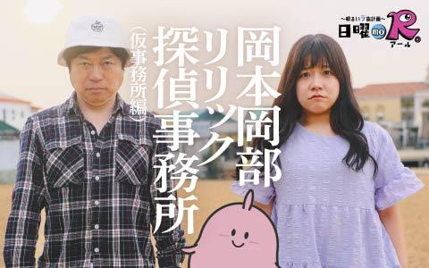 番組画像
