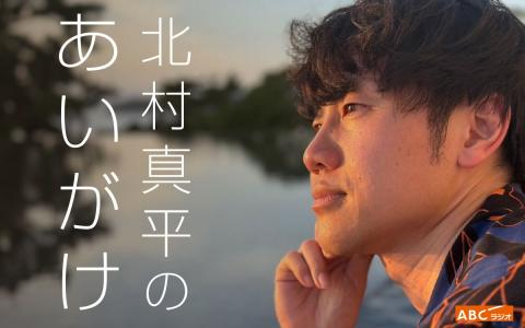 番組画像