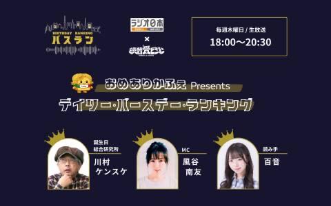 番組画像