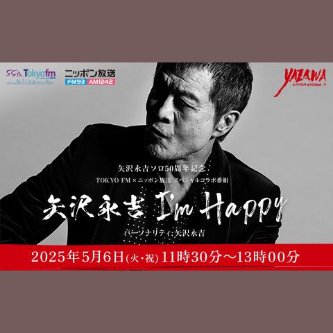 矢沢永吉ソロ50周年記念 TOKYO FM×ニッポン放送 スペシャルコラボ番組