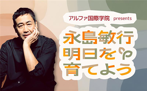 番組画像