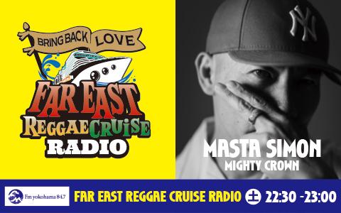 Far East Reggae Cruise Radio supported by Bacardi Japanを聴く