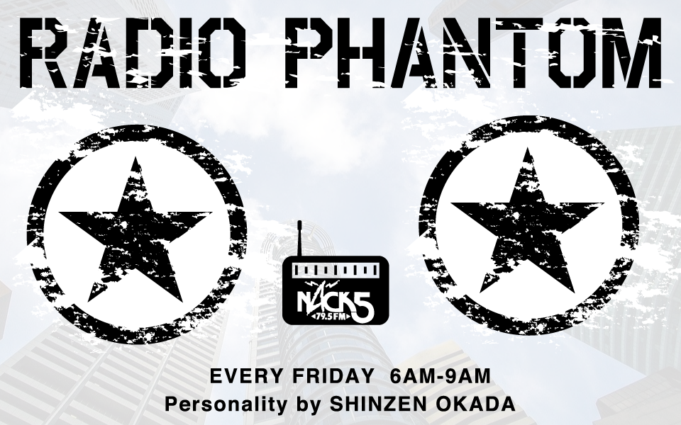 レディオ ファントムを聴く radiko(ラジコ) ラジオやポッドキャストがスマホ・PCで聴ける