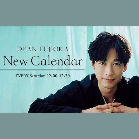 DEAN FUJIOKA ベストアルバム 限定BOXディーンブジオカ　ファイル付 c71a0ae6-d013-4548-b21f-