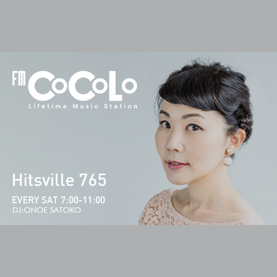 Hitsville 765を聴く | radiko(ラジコ) | ラジオやポッドキャストが