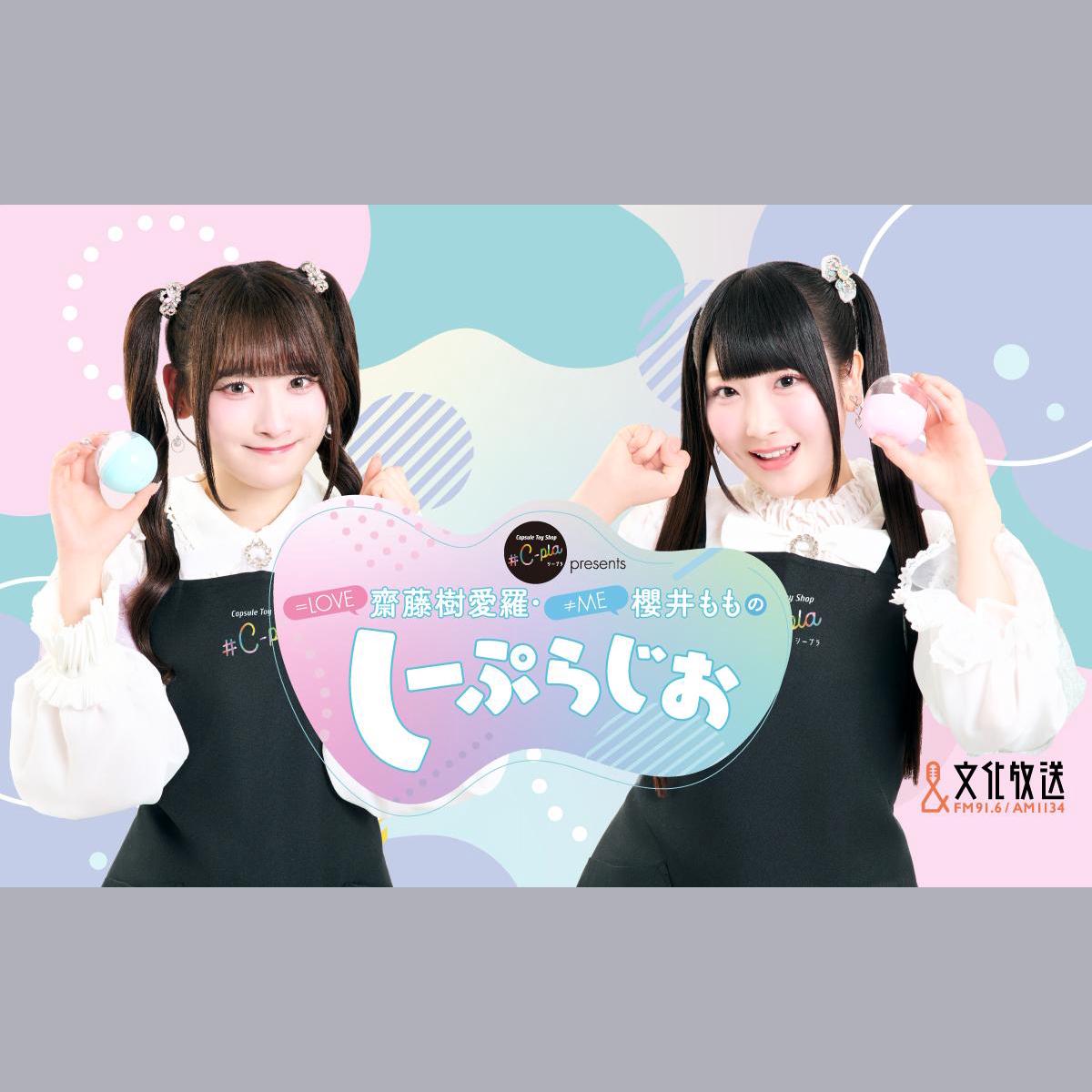 c9ae0a09-3239-45be-b789-