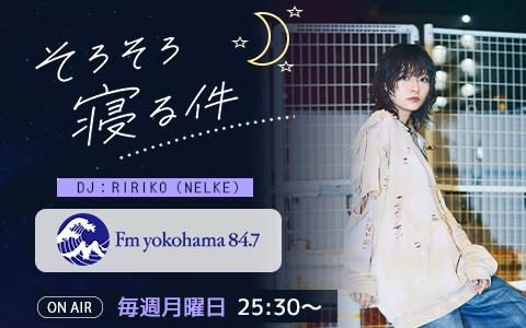 NELKE】（2026/7/10(金)19:00）公演情報｜HOT STUFF PROMOTION