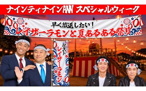 番組画像