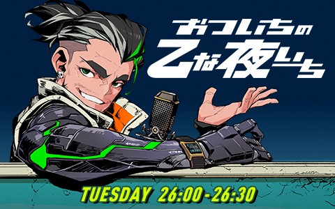 番組画像