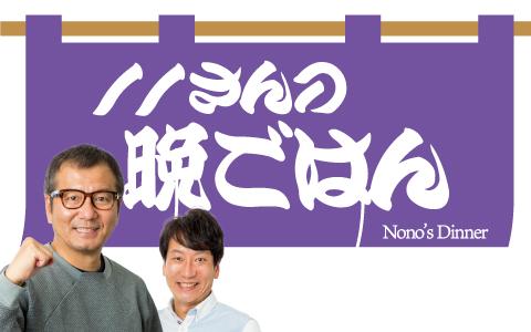 番組画像