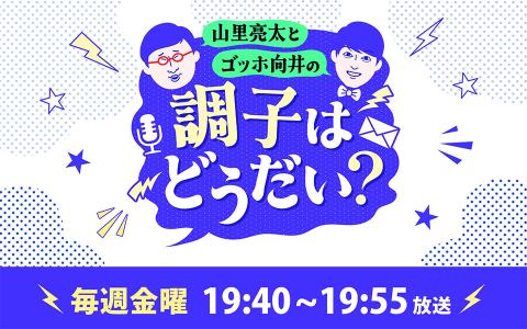 番組画像