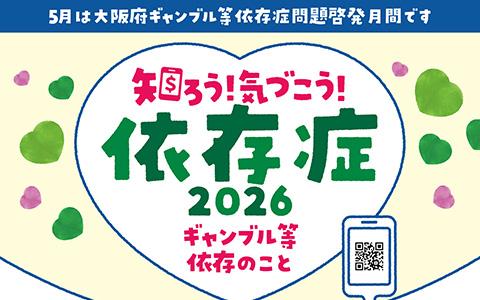 番組画像