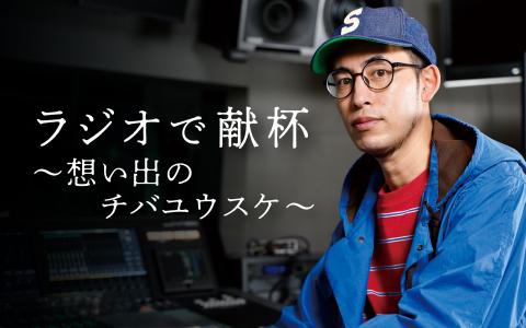 番組画像