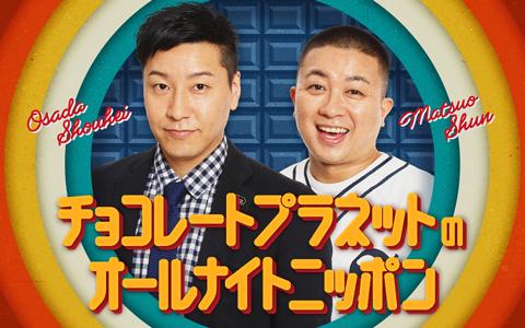 番組画像