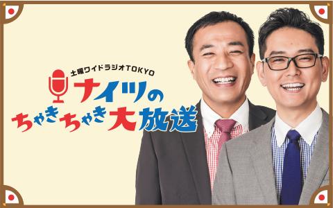 番組画像