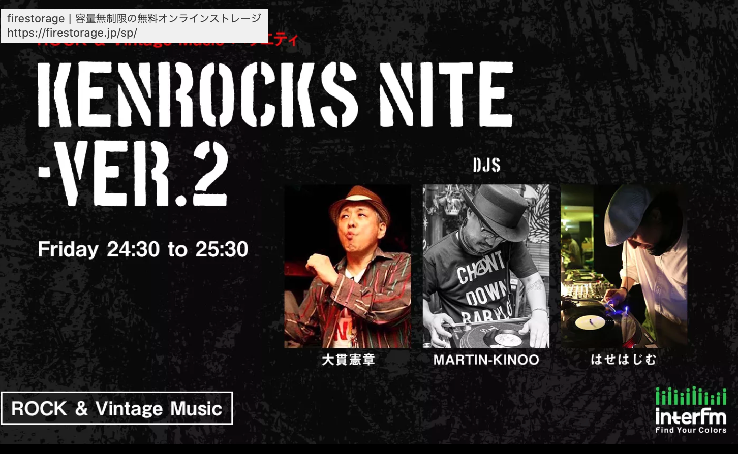 Kenrocks Nite - Ver. 2を聴く | radiko(ラジコ) | ラジオや