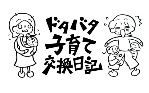 番組画像