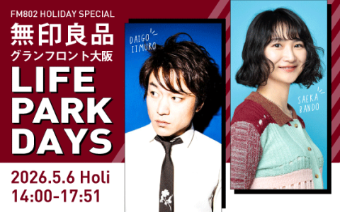 カネヨリマサル】（2024/1/28(日)18:00）公演情報｜HOT STUFF PROMOTION