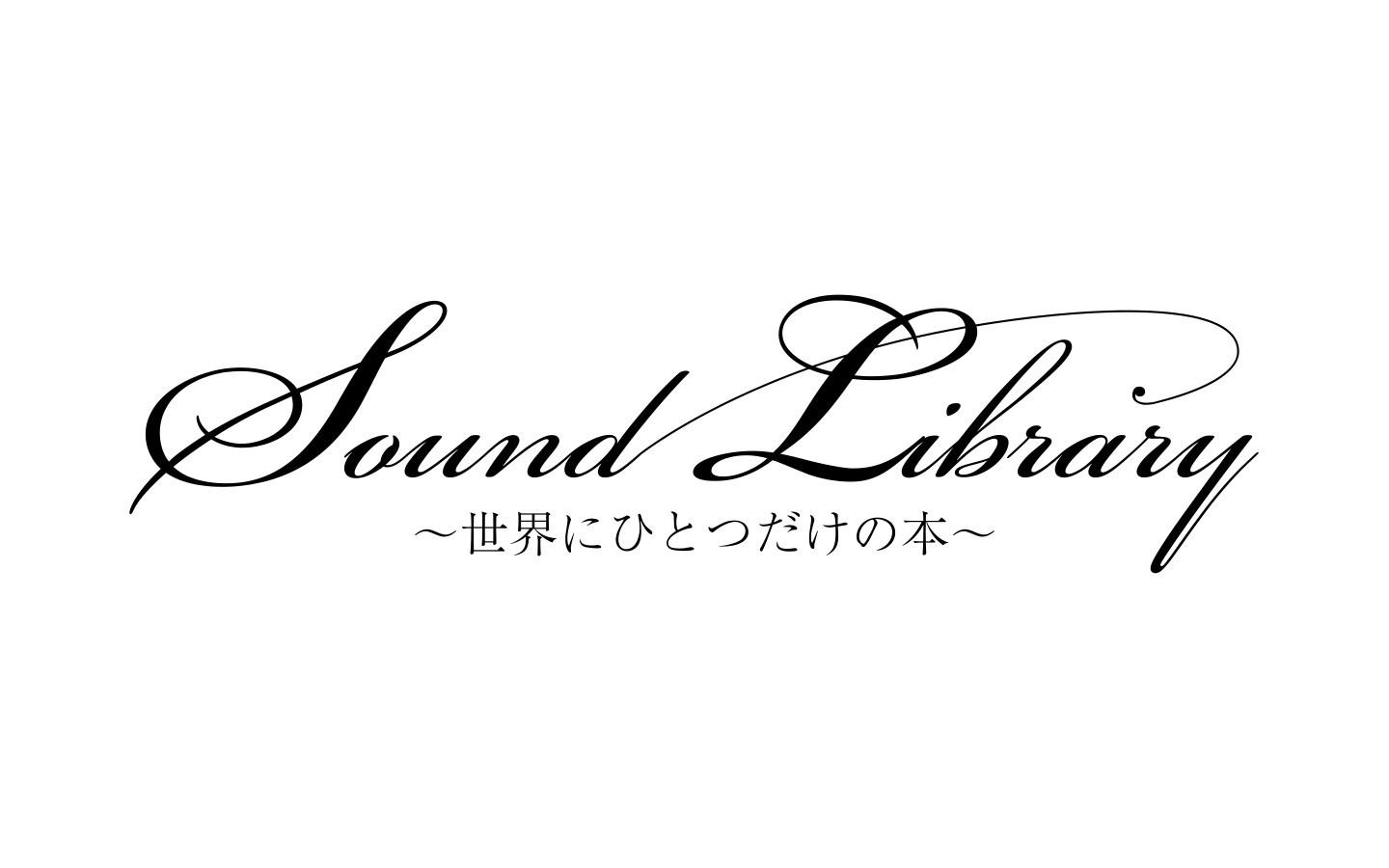 世界にひとつだけの本 / 北阪 昌人【著】 - 紀伊國屋書店ウェブ