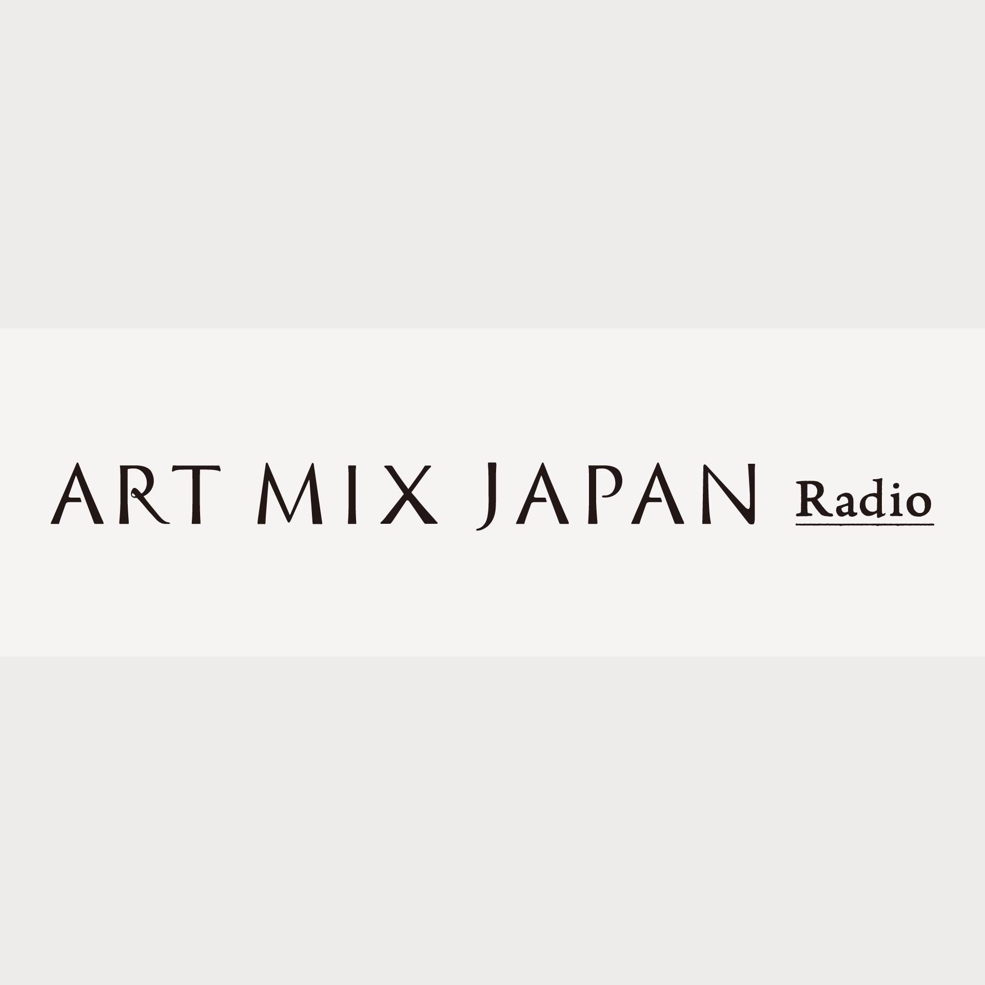 ART MIX JAPAN RADIOを聴く | radiko(ラジコ) | ラジオや