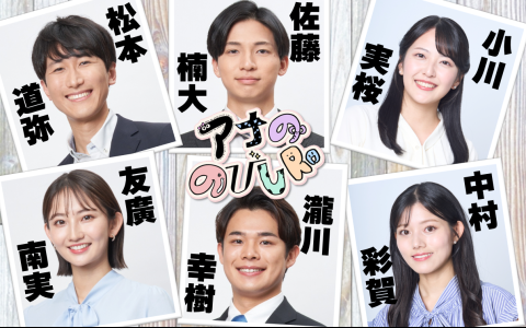 番組画像