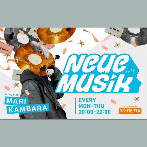 Neue Musikを聴く | radiko(ラジコ) | ラジオやポッドキャストがスマホ
